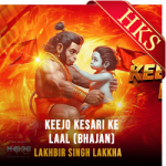 Keejo Kesari Ke Laal - MP3